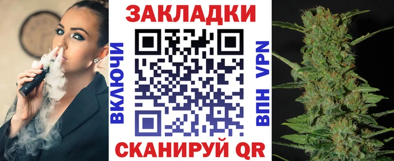 Купить наркотик аптеки Воркута Марихуана  APVP  Гашиш  Галлюциногенные грибы  Cocaine  АМФ 
