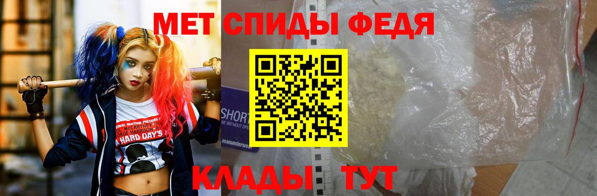 АМФ 97%  Амфетамин  Amphetamine  Воркута 