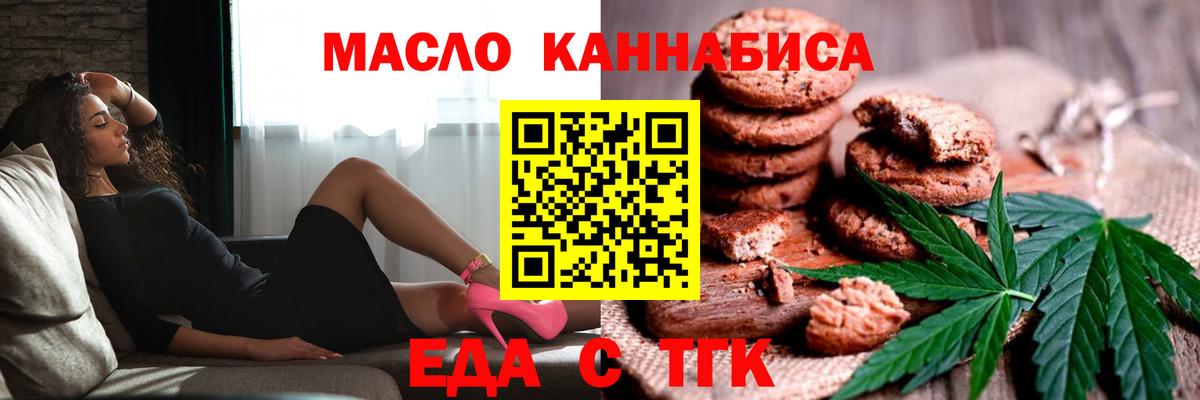 НБОМе  Меф  МДМА  Кокаин  Меф   Марихуана  Канабис  Вход с VPN  Воркута  ГАШ 