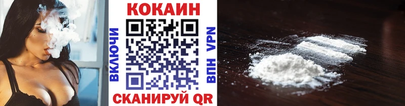 Cocaine VHQ  МЕГА вход  Воркута  купить наркотики сайты 