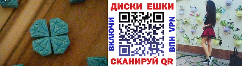 даркнет сайт  Воркута  ЭКСТАЗИ 99% 