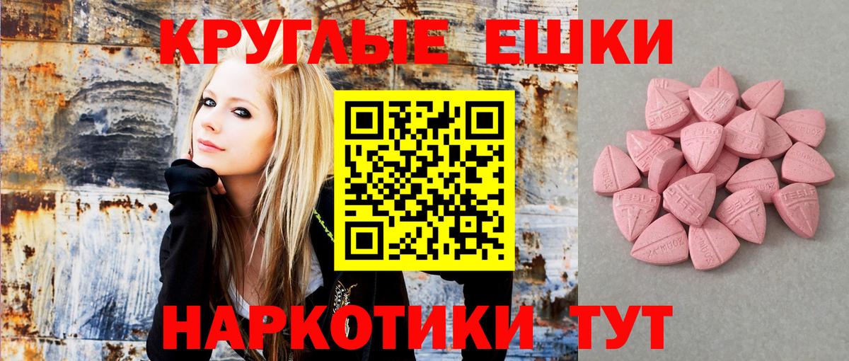 ЭКСТАЗИ 280мг  mega зеркало  Воркута  Вход с VPN  ЭКСТАЗИ 
