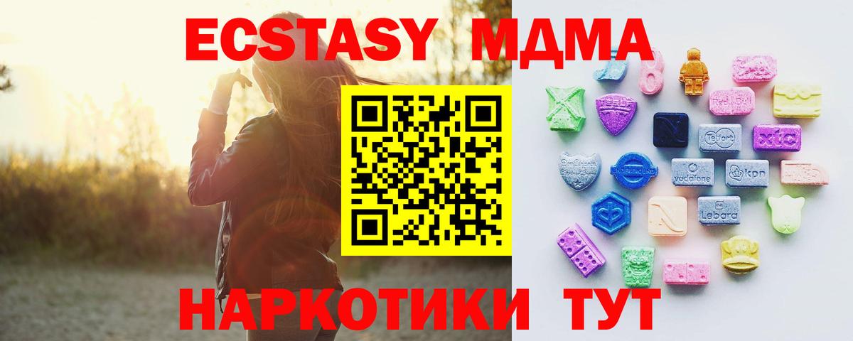 МЕФ Воркута