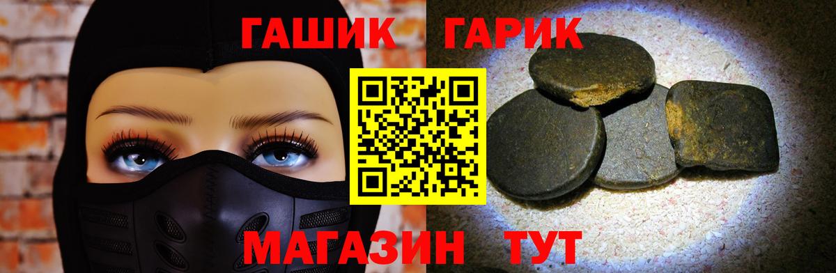 Гашиш AMNESIA HAZE  ГАШИШ хэш  Воркута  Вход с VPN 