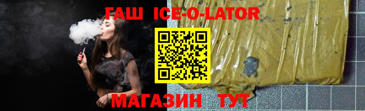 ГАШИШ VHQ Воркута