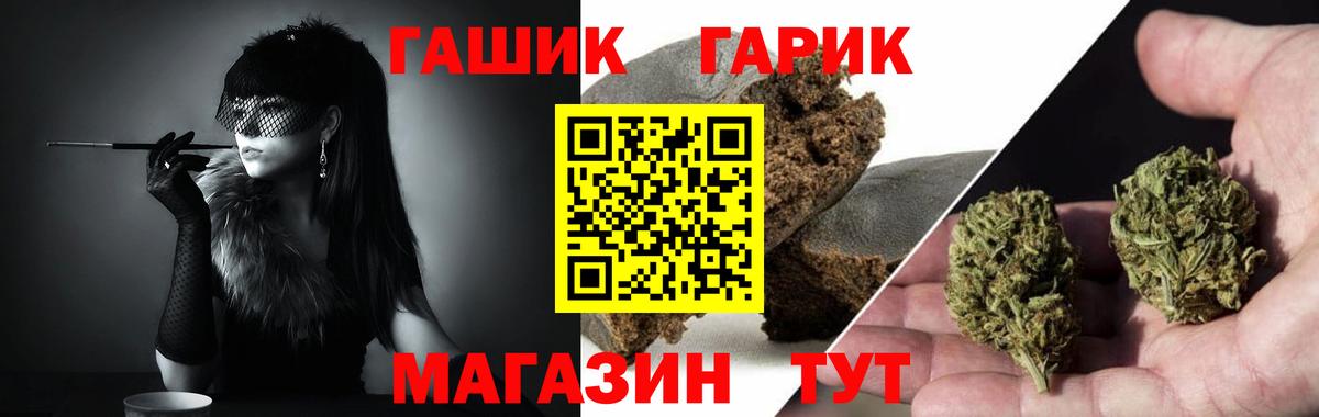 Гашиш Cannabis Воркута