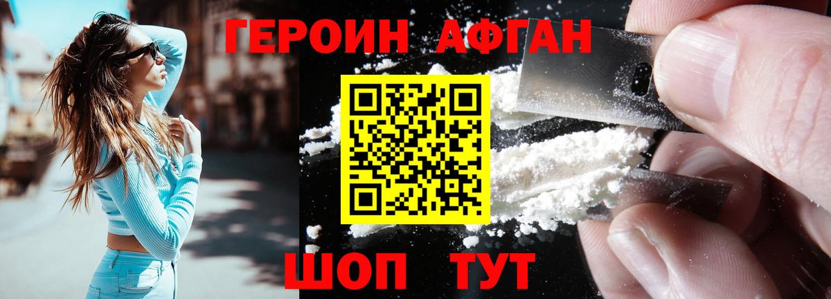 Воркута  ЭКСТАЗИ  Мефедрон   НБОМе  КОКАИН  ГАШИШ  ГЕРОИН 