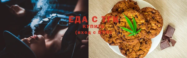 спиды Беломорск