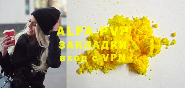 спиды Беломорск