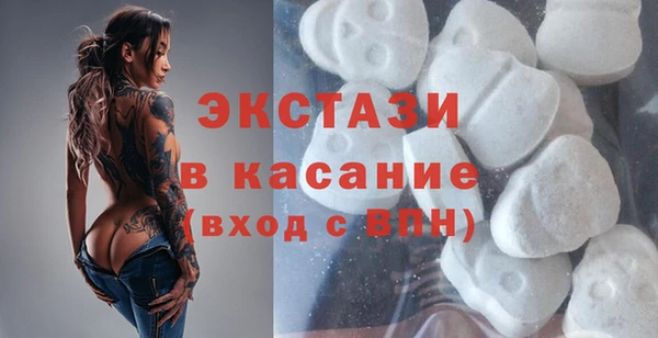 спиды Беломорск