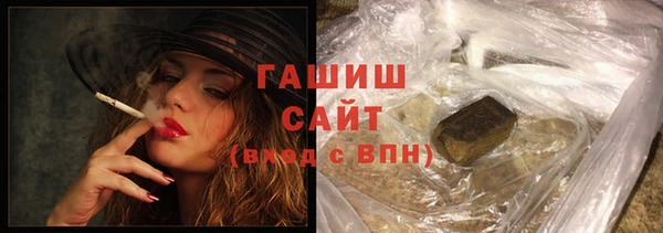 кокаин премиум Белокуриха