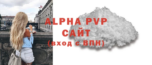 кокаин премиум Белокуриха