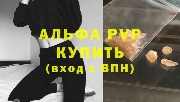 кокаин премиум Белокуриха