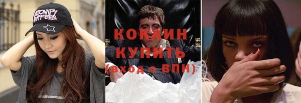 кокаин премиум Белокуриха