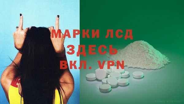 спиды Беломорск