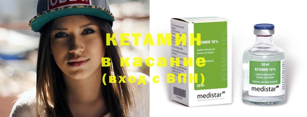 кокаин премиум Белокуриха