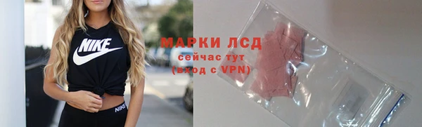 спиды Беломорск