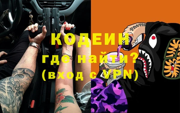 спиды Беломорск