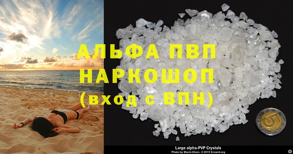 спиды Беломорск