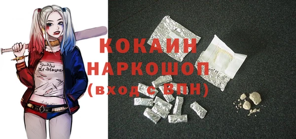спиды Беломорск