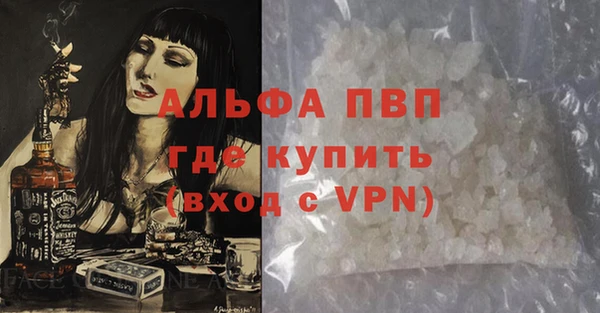 первитин Тобольск