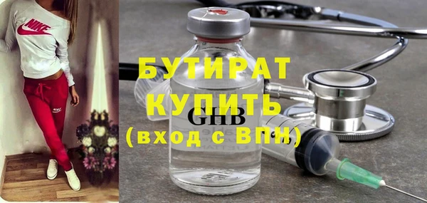 кокаин премиум Белокуриха