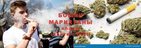 кокаин премиум Белокуриха