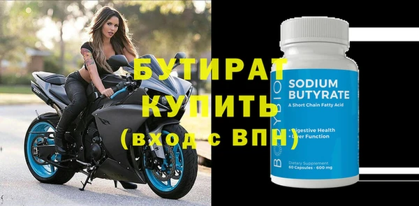 спиды Беломорск