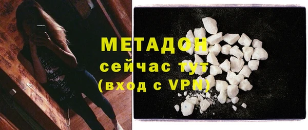 кокаин премиум Белокуриха