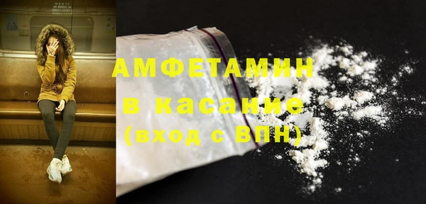 кокаин премиум Белокуриха
