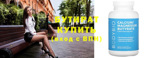 спиды Беломорск