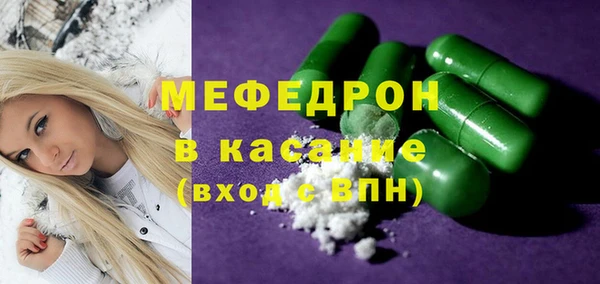 кокаин премиум Белокуриха