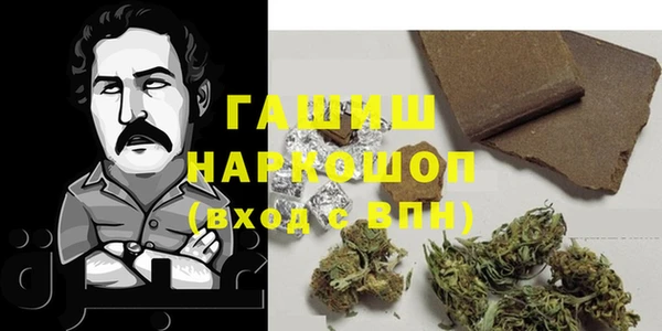 кокаин премиум Белокуриха