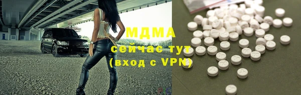 кокаин премиум Белокуриха