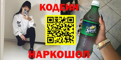 метадон Будённовск