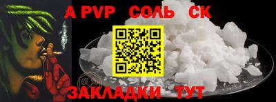 амф Балашиха