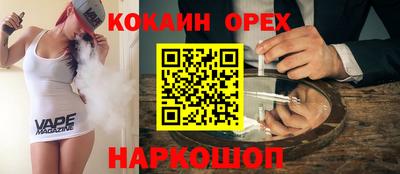 мяу мяу кристалл Бугуруслан