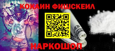 мяу мяу кристалл Бугуруслан