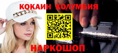 мяу мяу кристалл Бугуруслан