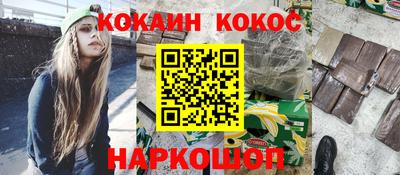 индика Беслан