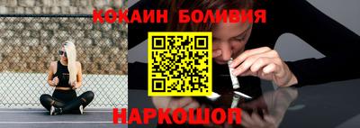 мяу мяу кристалл Бугуруслан