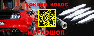 гашиш Бийск