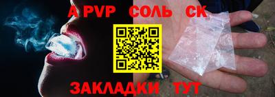 метадон Будённовск