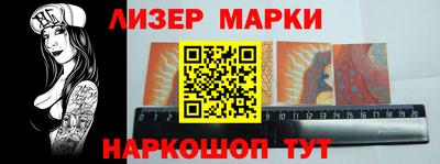 метамфетамин Берёзовский