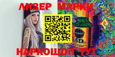 гашиш Бийск