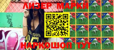 гашиш Бийск