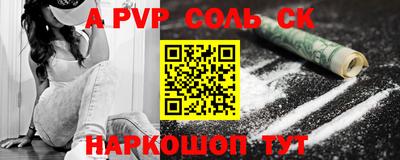 метадон Будённовск