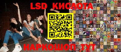 метамфетамин Берёзовский