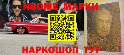 гашик Гатчина