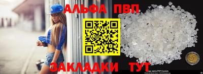 метамфетамин Берёзовский